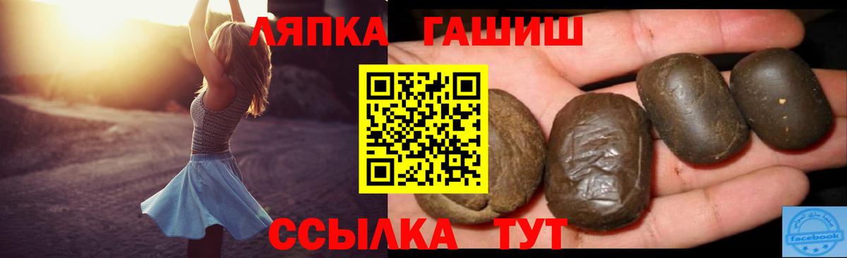 наркотики  Вход с VPN  ГАШИШ  ГАШ гашик  Зеленодольск  ГАШ VHQ 