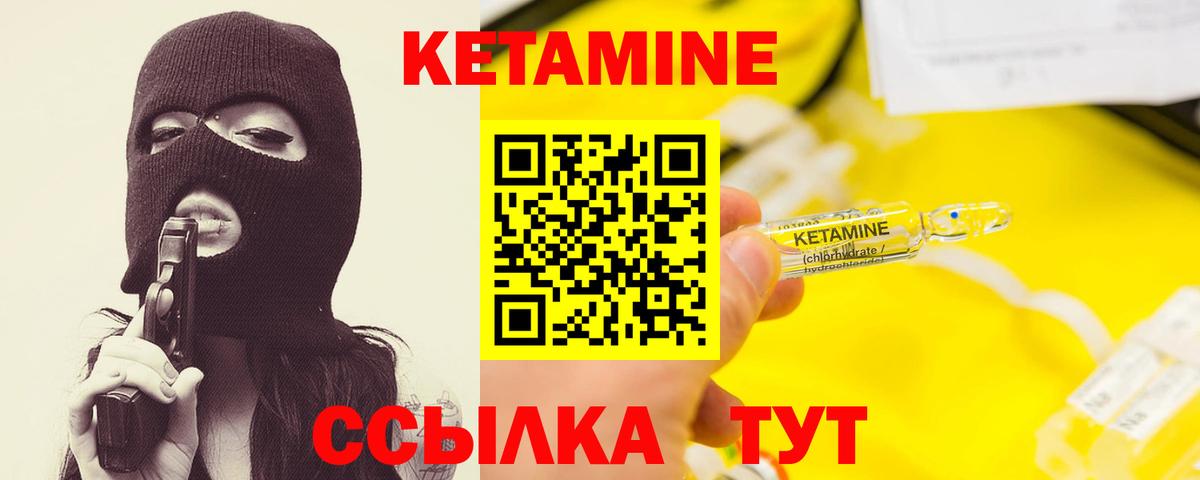 Зеленодольск  Вход с VPN  Меф МЯУ МЯУ кристаллы  ГАШ  Кокаин 