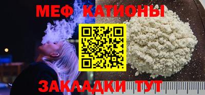 МДПВ Кунгур