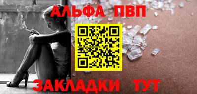 винт Кумертау