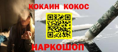 Альфа ПВП Кулебаки