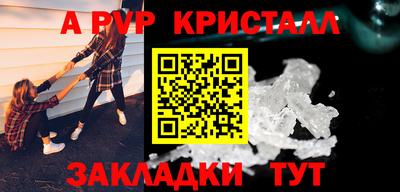 винт Кумертау
