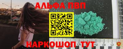 МДПВ Кунгур