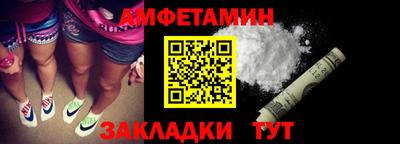 Альфа ПВП Кулебаки