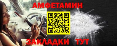 Альфа ПВП Кулебаки