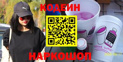 винт Кумертау