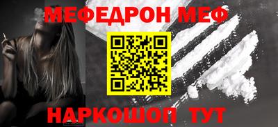 винт Кумертау