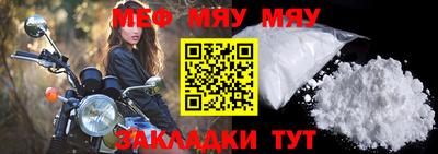 МДПВ Кунгур