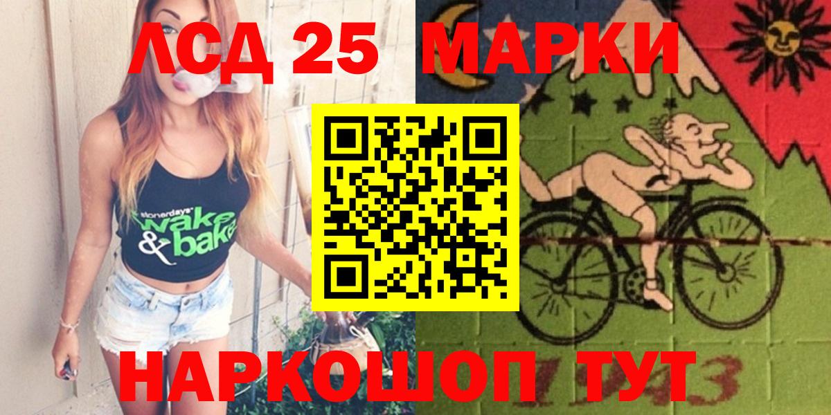 ЛСД экстази кислота  Вход с VPN  Зеленодольск 
