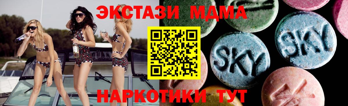 Канабис Зеленодольск