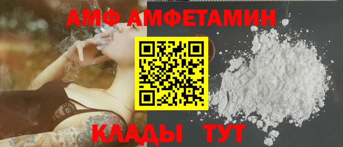 Первитин винт  Вход с VPN  Зеленодольск 