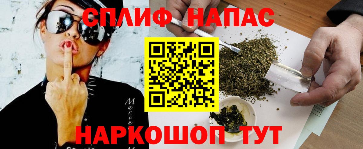 МАРИХУАНА Bruce Banner Зеленодольск